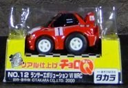 Amazon.co.jp: 超リアル仕上げチョロ NO,12 ランサーエボリューション